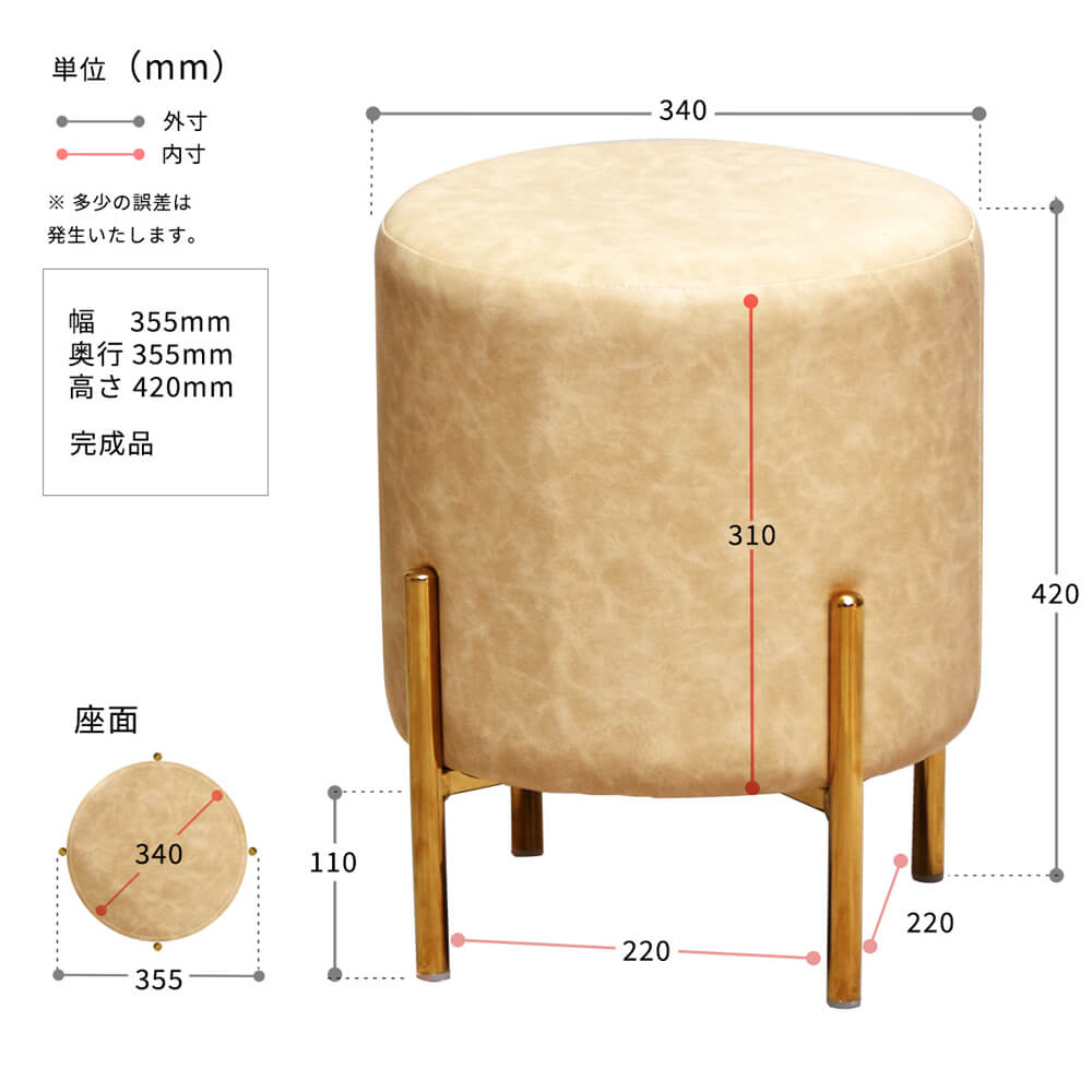 Ｍｅｒｍ（マーム）レザー調円柱スツール丸椅子おしゃれチェア椅子完成品韓国韓国インテリアシックかわいいコンパクトスツール円型ＰＶレザーオシャレ北欧汚れに強いイスリビング汚れにくい上品合皮ナチュラルシンプル北