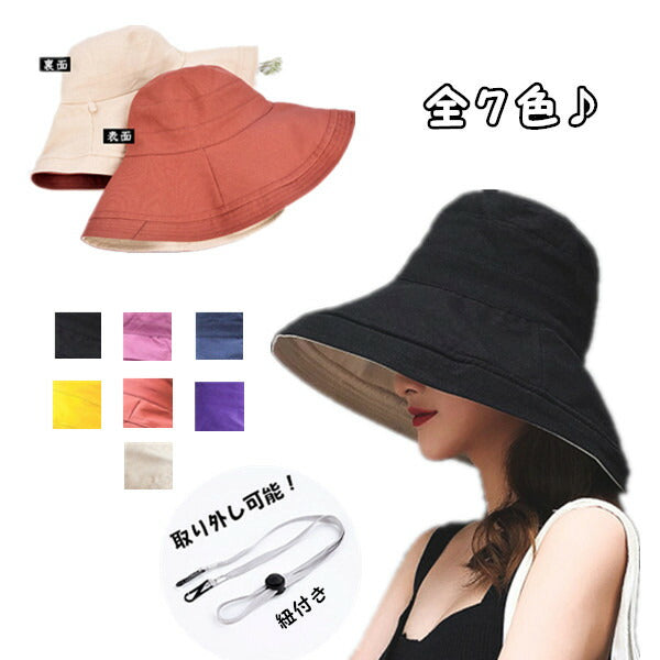 リバーシブル バケットハット日焼け防止帽子折りたたみ 紫外線対策 UVカット帽子 - 2