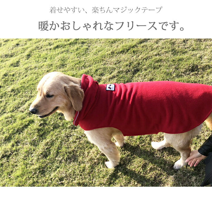 【メール便送料無料】着せやすいマジックテープフリース犬の服ドッグウェア可愛いおしゃれ通販犬服洋服