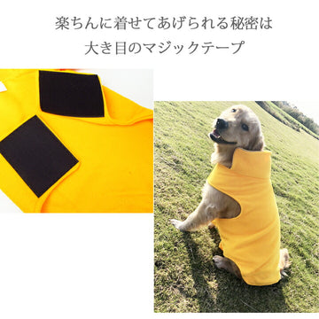 【メール便送料無料】着せやすいマジックテープフリース犬の服ドッグウェア可愛いおしゃれ通販犬服洋服