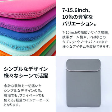 インナーケース 【改良版】 パソコンバッグ タブレット ビジネスバッグ