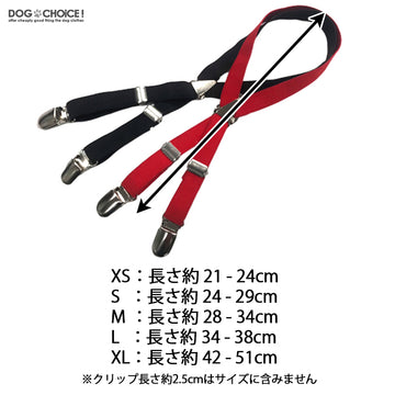 suspenders-1-4.jpg