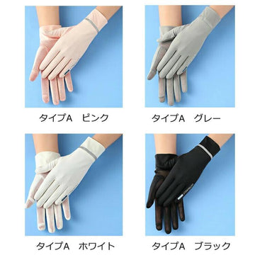 UVカット手袋ショートオーガニックコットングローブUVカット率95%以上接触冷感UV手袋アームカバー冷感紫外線対策UVカット手袋メッシュ手袋ショートUV対策紫外線対策吸汗速乾通気性抜群ブラック