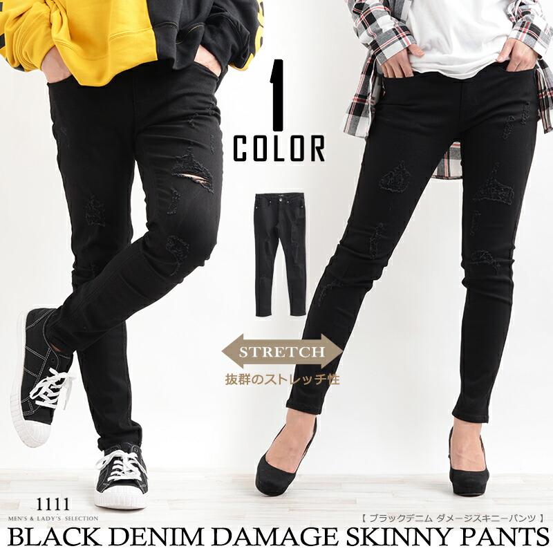 メンズ 韓国製 Y-BRAND 黒デニム スキニーパンツ シンプル 古着 美品