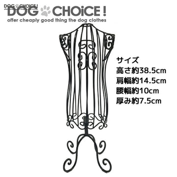 https://image.rakuten.co.jp/dog-choice/cabinet/accessory/torso-2_5.jpg
