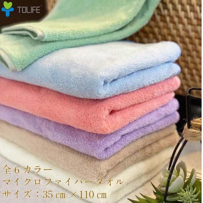 towel11006/toyohirosyopu_towel11006.jpeg
