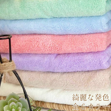 towel11006/toyohirosyopu_towel11006_2.jpeg
