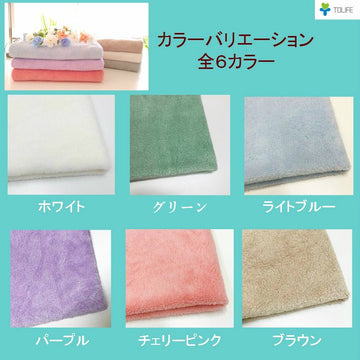 towel11006/toyohirosyopu_towel11006_4.jpeg