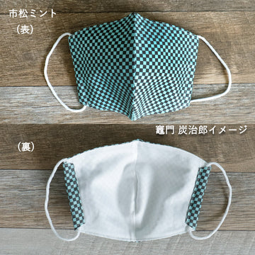 布マスク　大人マスク　立体　日本製　綿　ガーゼ　通勤　通学　洗える　送料無料　メール便２ポイント