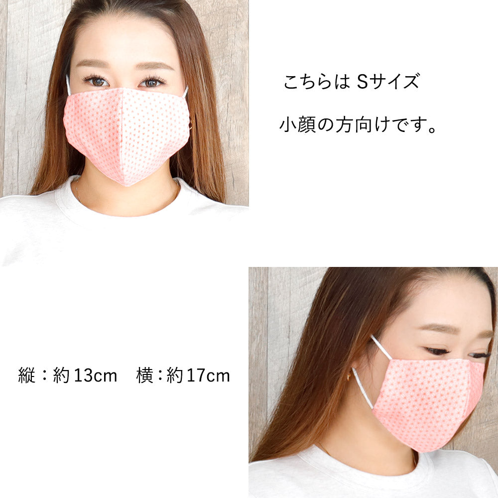 布マスク　大人マスク　立体　日本製　綿　ガーゼ　通勤　通学　洗える　送料無料　メール便２ポイント