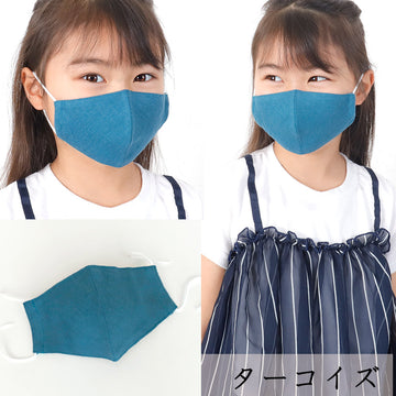 子供マスク　立体　リネン　接触冷感　清涼感　ギフト　記念日　日本製　洗える　ひんやりマスク　送料無料　メール便２ポイント