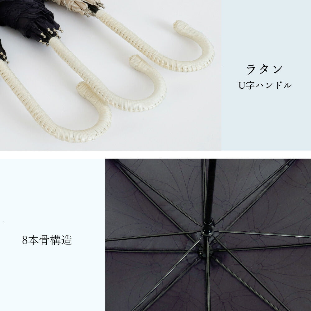 日傘　ＵＶカット　紫外線遮蔽率９０％以上　晴雨兼用　リボン　刺繍　ラタン　長傘　おしゃれ　レディース