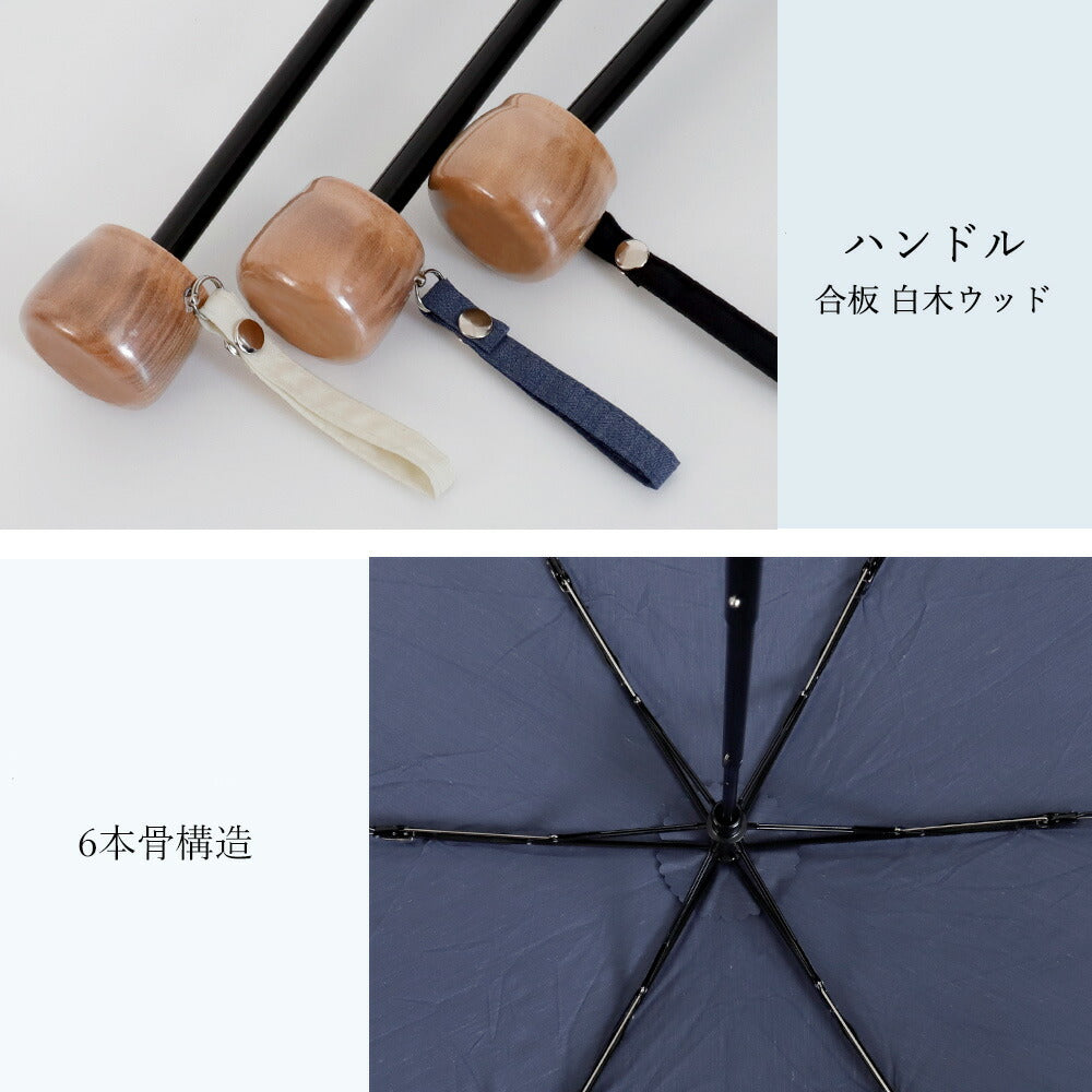 日傘ＵＶカット紫外線遮蔽率９０％以上ミニ刺繍花柄カットワーク折り畳み傘おしゃれレディースウッド