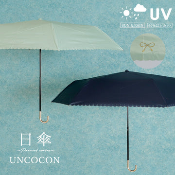 傘　ＵＶカット　紫外線遮蔽率９９％以上　遮光率９９％以上　リボン　晴雨兼用　折り畳み傘　おしゃれ　レディース