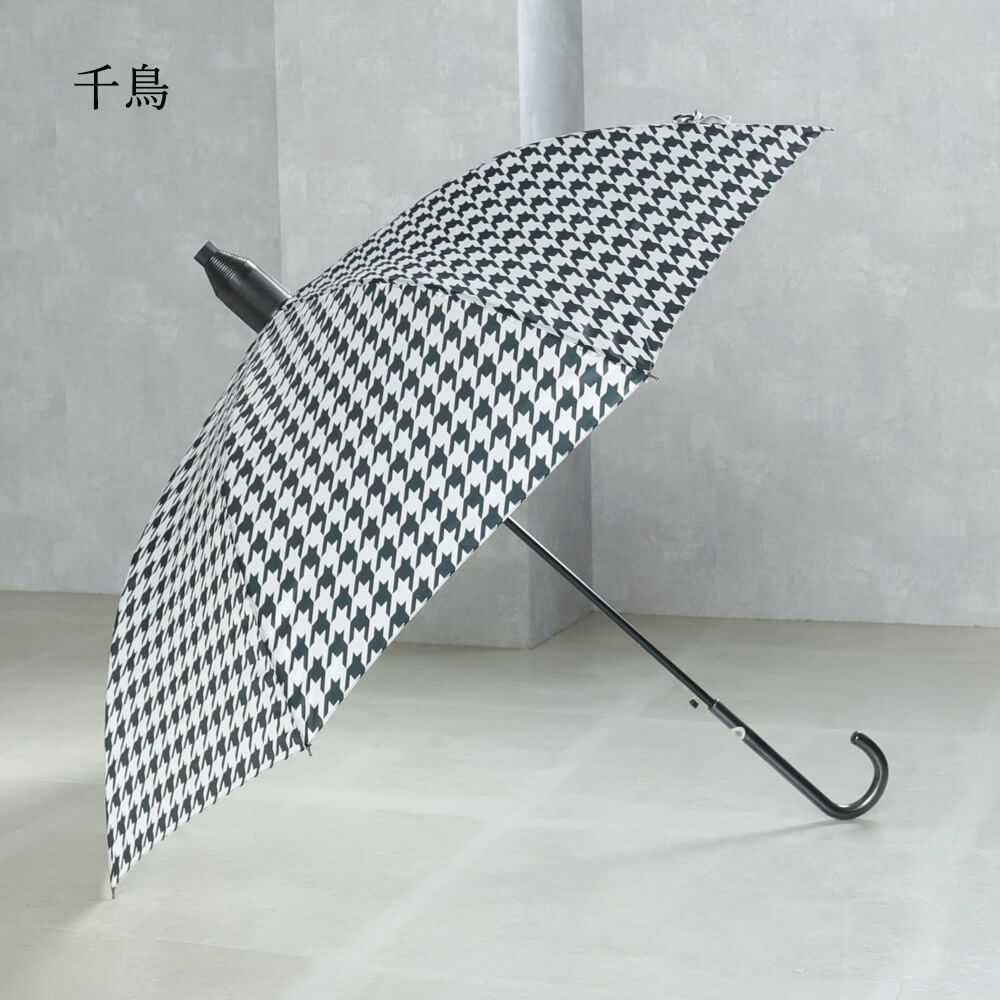傘スルット傘雨傘濡れないレディースジャンプ式６０ｃｍ長傘カバー付き千鳥おしゃれ通勤通学