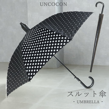 傘スルット傘雨傘濡れないレディースジャンプ式６０ｃｍ長傘カバー付き水玉ドット柄おしゃれ通勤通学