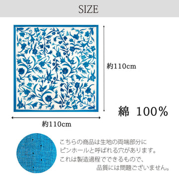 シビラｓｙｂｉｌｌａ風呂敷三巾１１０ｃｍ大判風呂敷ふろしき撥水綿日本製ブルー青