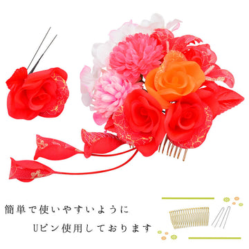 髪飾り成人式赤レッド花かんざし２点セットコームＵピン髪留め卒業式振袖着物袴日本製かんざし簪和装