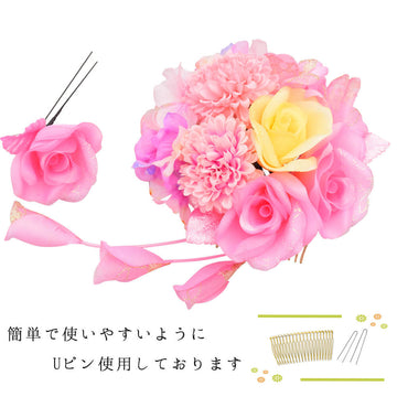 髪飾り成人式ピンク花かんざし２点セットコームＵピン髪留め卒業式振袖着物袴日本製かんざし簪和装