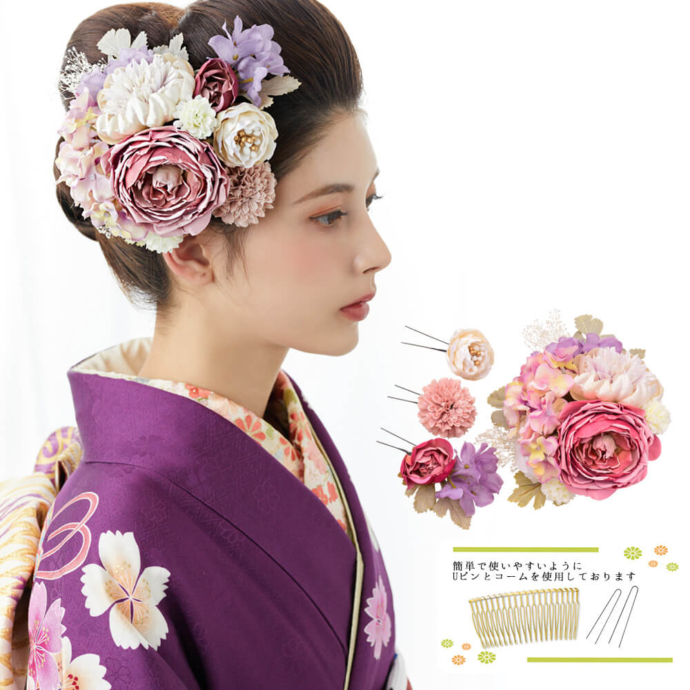 髪飾りヘッドドレス４点セットプリザーブドフラワーかすみ草成人式ワインピンクコームＵピン結婚式振袖着物袴