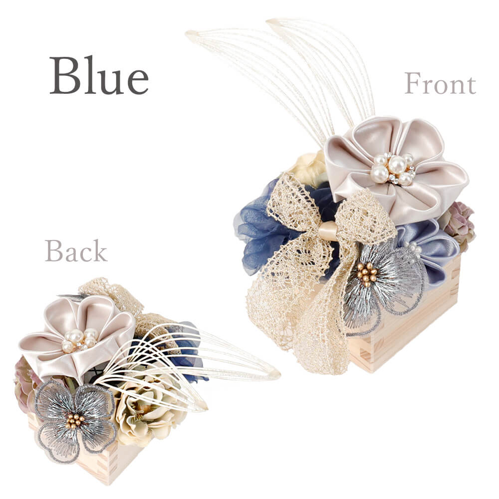 髪飾りヘッドドレスつまみ細工水引リボン成人式ブルー青花かんざしＵピンセット袴振袖着物和装花卒業式