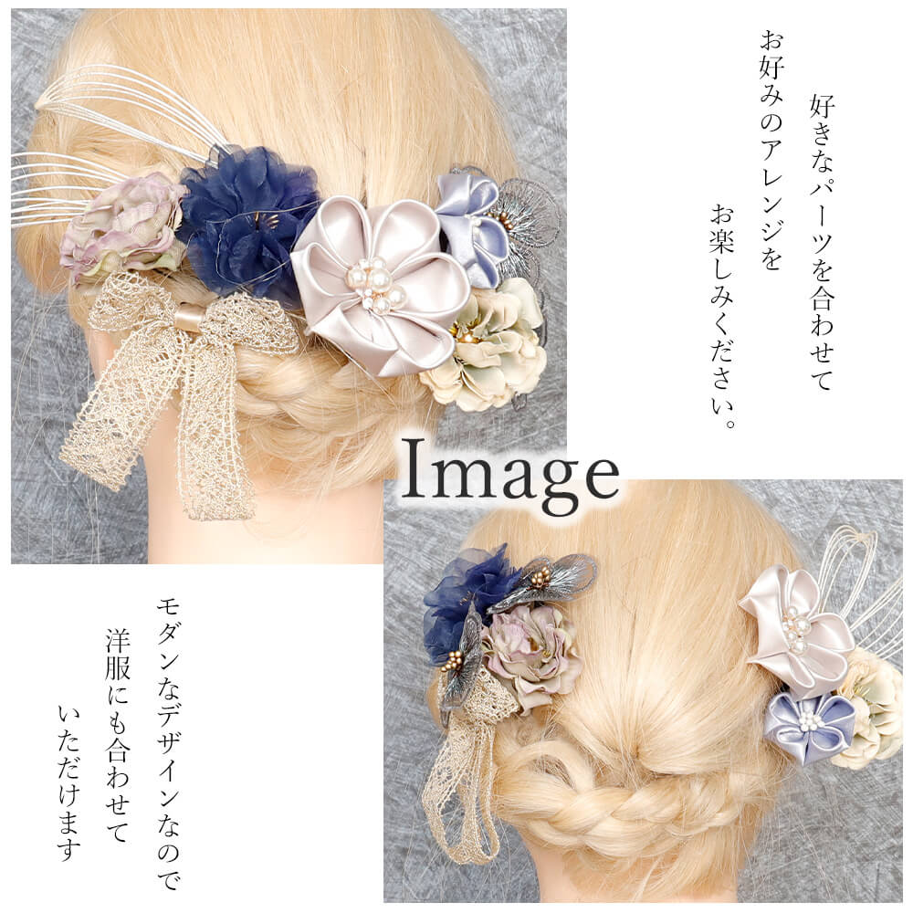 髪飾りヘッドドレスつまみ細工水引リボン成人式ブルー青花かんざしＵピンセット袴振袖着物和装花卒業式