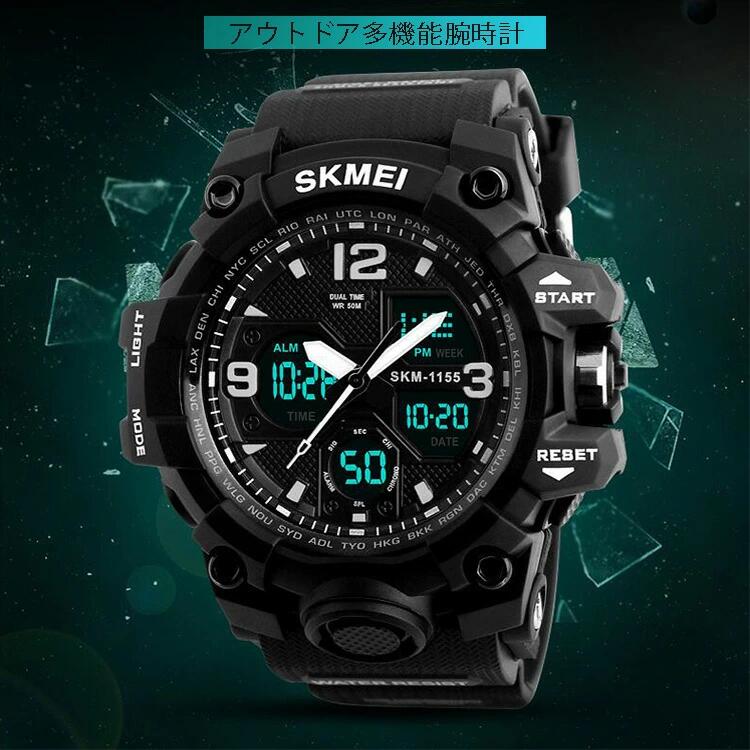 【30%OFFクーポン適用】スポーツウォッチスポーツ腕時計デジタル腕時計メンズレディース腕時計スポーツ腕時計ウォッチアラームストップウォッチ機能付き防水機能文字が大きくて見やすいギフト